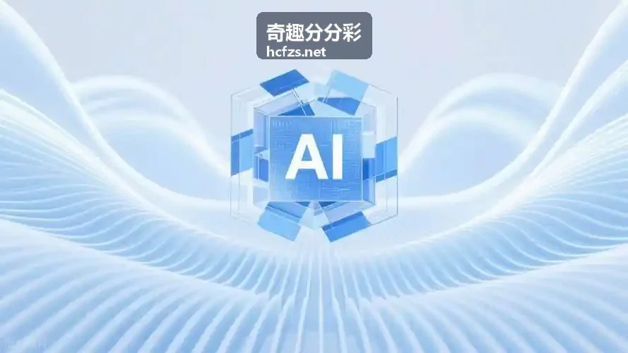 奇趣分分彩回测检验与防回撤止损体系